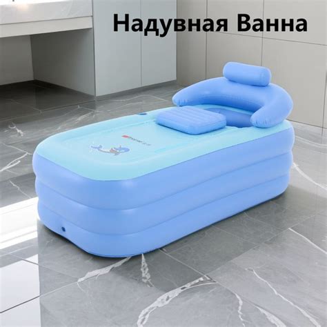 Надувная Ванна /Складная Ванна Для Детей И Взрослых/ Инвалидов И Детей ...