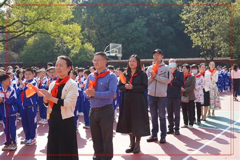 喜迎二十大 争做好队员——庆祝建队73周年主题队日活动 湖南师范大学附属小学