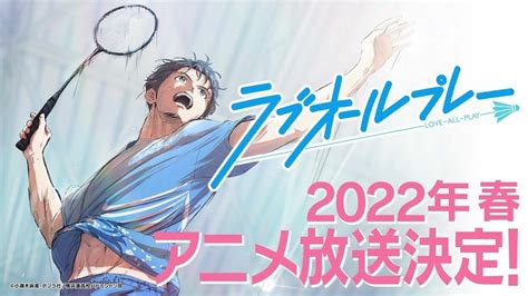 Love All Play Badminton Anime Visual Trailer 2022 Debut