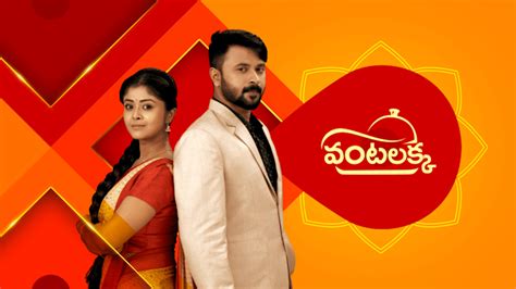 Vantalakka Full Episode Watch Vantalakka TV Show Online On Hotstar UK