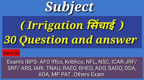 02 Irrigation 30 Question And Answer Agriculture McQ YouTube