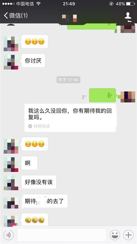 给喜欢的人发消息对方不及时回或者不回是怎样一种体验？求自己跟对方的心里活动？ 知乎