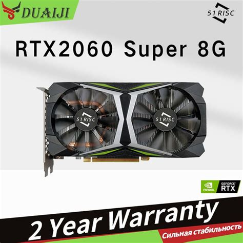 Видеокарта 51RISC GeForce RTX 2060 SUPER, 8 ГБ GDDR6, GDDR6 - купить по ...