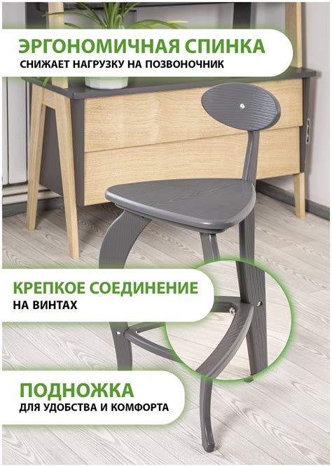 Стул полубарный деревянный со спинкой гнутые ножки кухонный, барный для ...