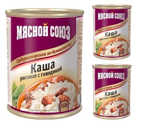 Каша Губернаторская по-домашнему рисовая с говядиной 340гр (Мясной союз ...