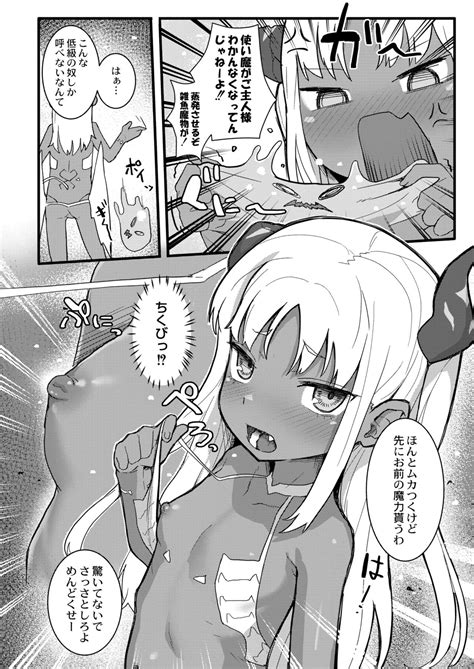 COMIC Kaien VOL Page Nhentai Hentai Doujinshi And Manga