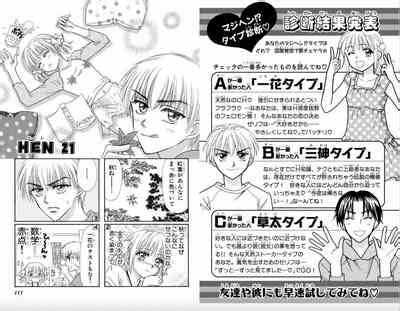 Majihen Nhentai Hentai Doujinshi And Manga