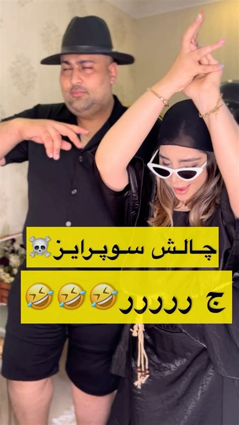 Ziziharandiinstagram On Pinno فعالیت این پست وجه 💸💸💸 داره هااا😍♥️ بت