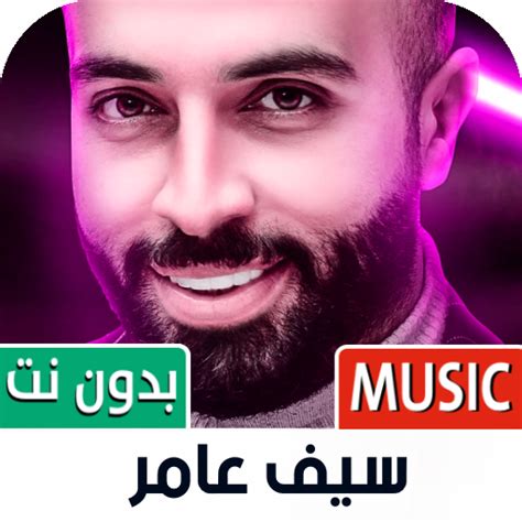 جميع أغاني رحمة رياض بدون نت for PC / Mac / Windows 11,10,8,7 - Free Download - Napkforpc.com