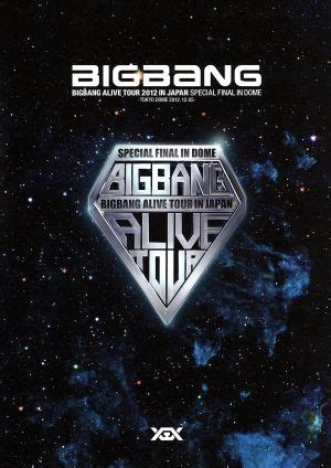 BIGBANG ALIVE TOUR 2012 IN JAPAN SPECIAL FINAL IN DOME TOKYO DOME 2012