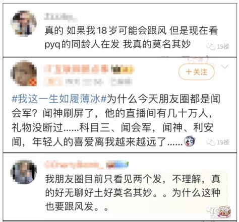 一夜之间，朋友圈被这个“中年大叔”自拍刷屏！网友：什么来历？ 口水杭州 杭州19楼