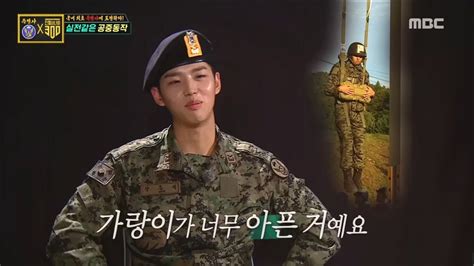 HOT It s so painful 진짜 사나이 YouTube