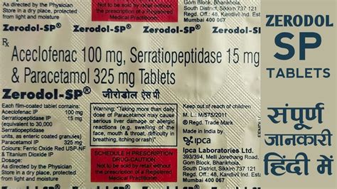 Zerodol Sp Aceclofenac Mg Serratiopeptidase Mg Paracetamol