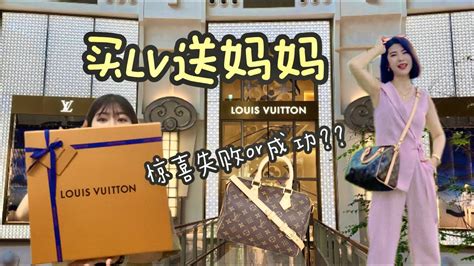 Lv Lv Speedy Youtube