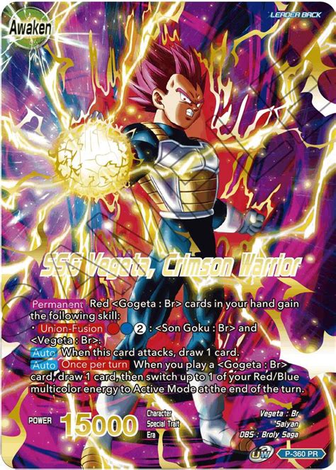 Vegeta SSG Vegeta Crimson Warrior Gold Stamped Promotion Cards