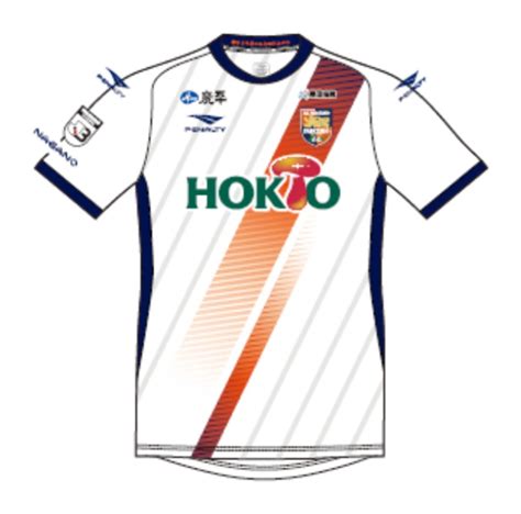 Ac Nagano Parceiro Away Kit