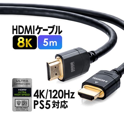 【メーカー再生品】 ハイパーツールズ 4k 18gbps対応hdmiロングケーブル10m Kochi Ot Main Jp