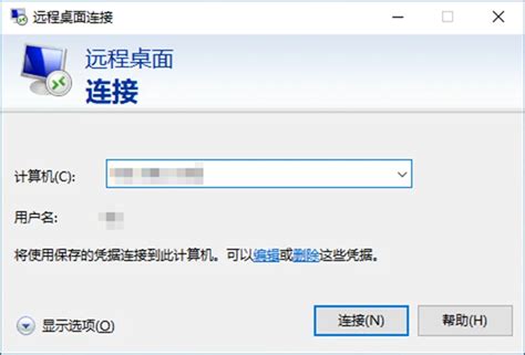 Win10如何设置远程桌面？ 哔哩哔哩