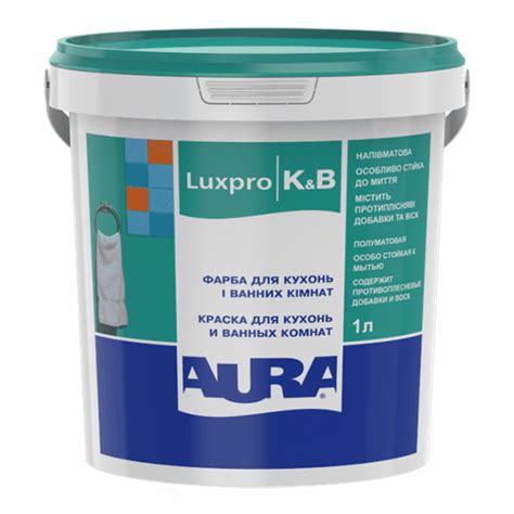 Aura Luxpro K B