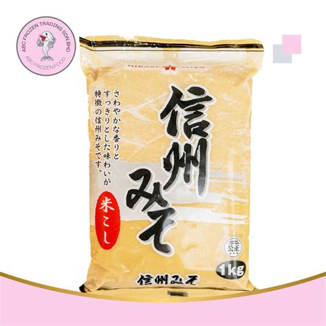 Hikari Shiro Miso Japan White Soybean Paste Abc Frozen