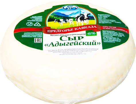 Сыр Предгорье Кавказа Адыгейский 45% 300г - купить с доставкой в Vprok ...