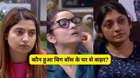 Bigg Boss 17 Eviction Update Unveiling The Eliminated Contestant And