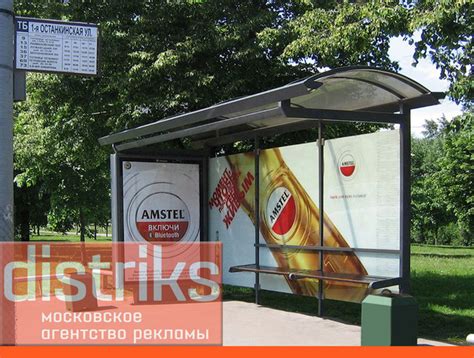 Эффективность и привлекательность рекламы на остановках