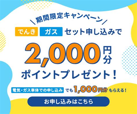 ガス代の平均額はいくら？世帯人数別の平均額とガス代の節約方法について具体的に解説 コツコツcd 株式会社cdエナジーダイレクト