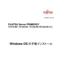 FUJITSU Server PRIMERGY / fujitsu-server-primergy.pdf / PDF4PRO