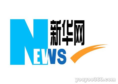 新華網歷史沿革網站業務主要頻道承建網站業務板塊取得榮譽新媒體上市信中文百科全書