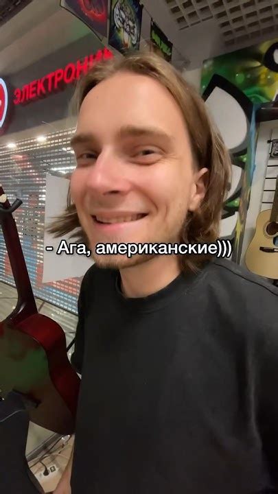 Гитары за 4000р #гитара #музыкальныймагазин - YouTube