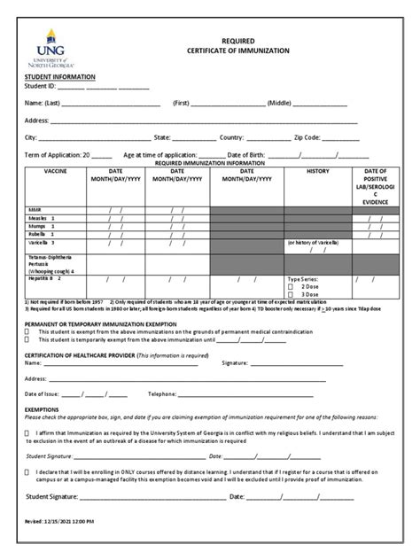 Immunization Cert | PDF