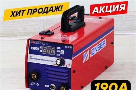 Сварочный полуавтомат jonser 190 QX Вся Россия | Ремонт и строительство ...