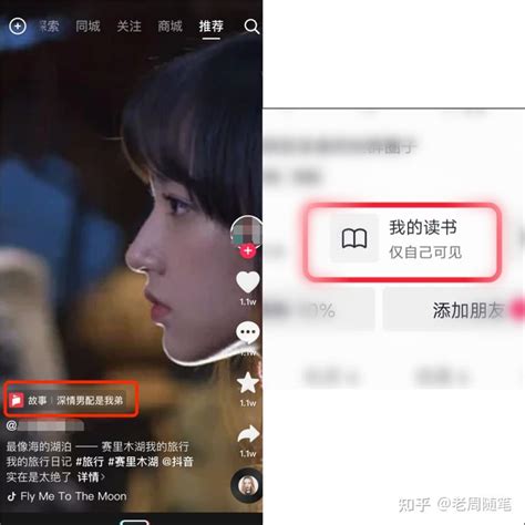 抖音故事项目，小说推文新形式，附详细操作步骤 知乎