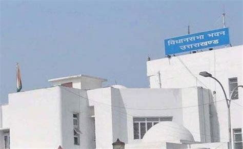 Uttarakhand Assembly Session To Be Held From March 13-18 - Dynamite News