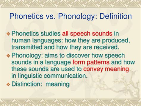 Ppt Phonetics And Phonology 语音学 音系学 Powerpoint Presentation Id3677628