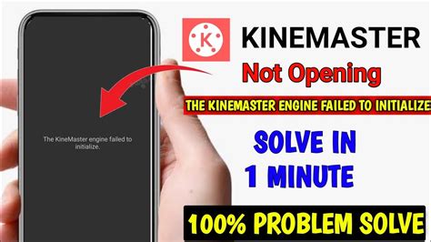 The Kinemaster Engine Failed To Initialize Kinemaster Not Opening Fix