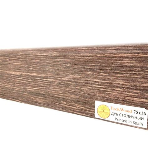 Плинтус напольный TECKWOOD Дуб Столичный купить в Москве