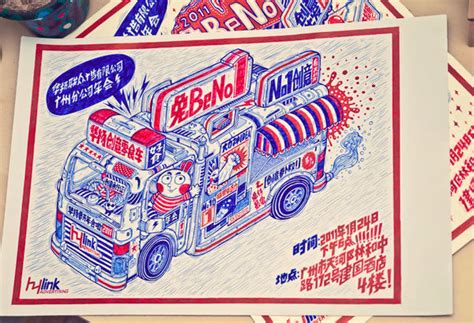 Postcard Wang Mu S Picture Books Fuck Kk Annual Meeting Poster For Hylink Gz