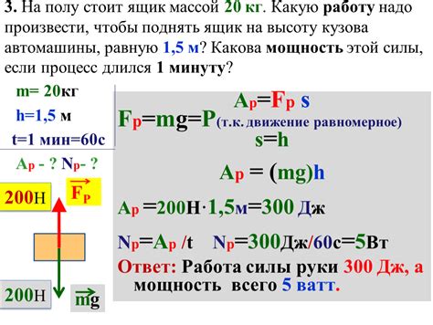 Рабочая тетрадь по физике. Область знаний: физика. Тип материала ...