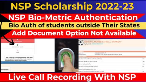 NSP Scholarship 2022 23 NSP Biometric New Big Update Live Call With