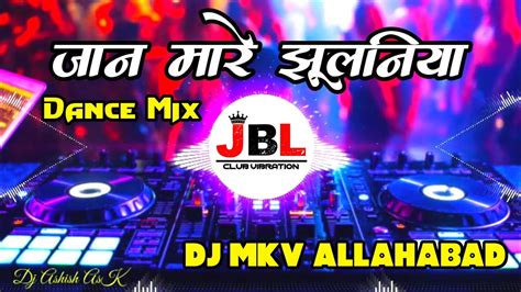 Jaan Mare Jhulaniya Na Samar Singh Bhojpuri Song Dj Youtube