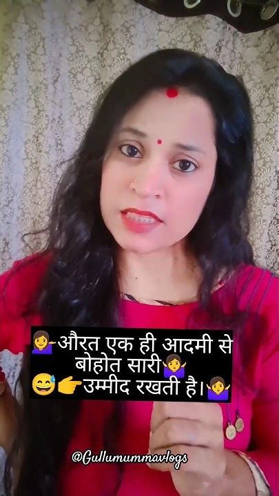 आदमी Vs औरत 💁‍♀️🙆‍♂️ Plz Subscribe🙏shorts Youtubeshorts