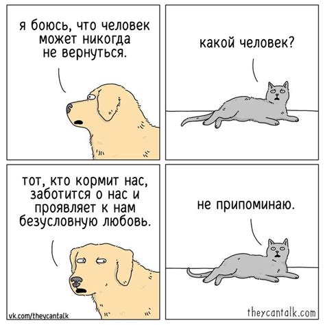 7 смешных комиксов про забывчивость и плохую память от разных авторов ...