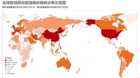 数说疫情0327：美国确诊总数全球第一，中国限制外国人入境，英国医护缺三成凤凰网