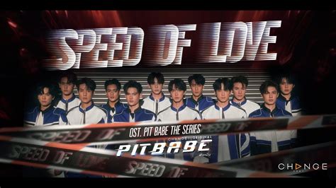 Speed Of Love Ost Pit Babe The Series Pit Babe Official Mv