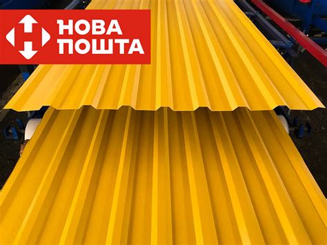 Профнастил ПК 20 - Купить профнастил кровельный ПК 20 по цене лучшей в ...