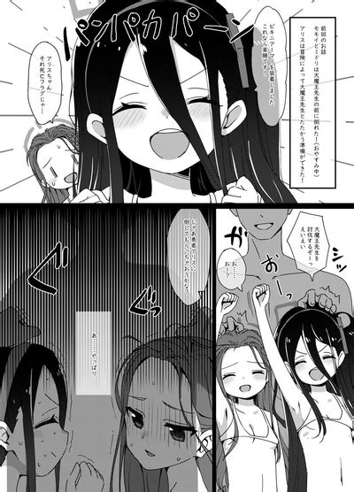 H Game Kaihatsu Bu 2 Nhentai Hentai Doujinshi And Manga