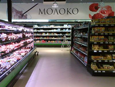 Зеленый Перекресток. Фотографии | Я - Потребитель