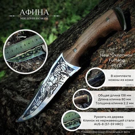 Кизляр Нож туристический Скорпион, длина лезвия 8 см - купить с ...